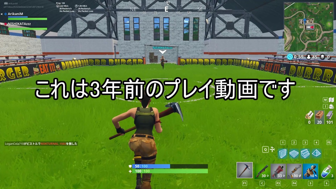18年にフォートナイトでサッカーをしていた男子高校生たち ニコニコ動画