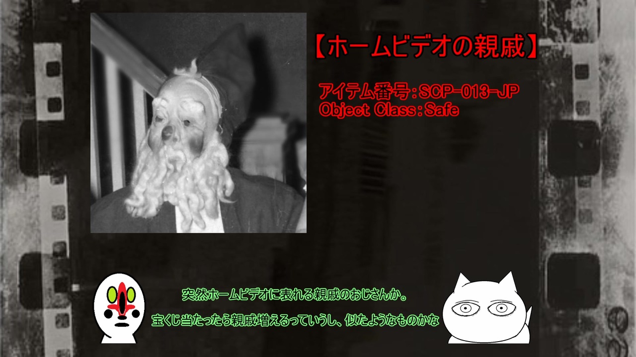 Scpたちが発信する放送局 全22件 Scpたちが発信する放送局さんのシリーズ ニコニコ動画