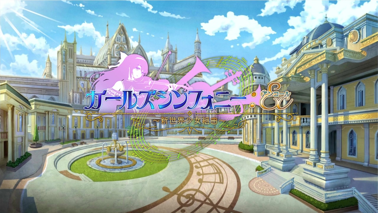 Amazon.co.jp: ガールズシンフォニー 少女交響詩 ガルシン