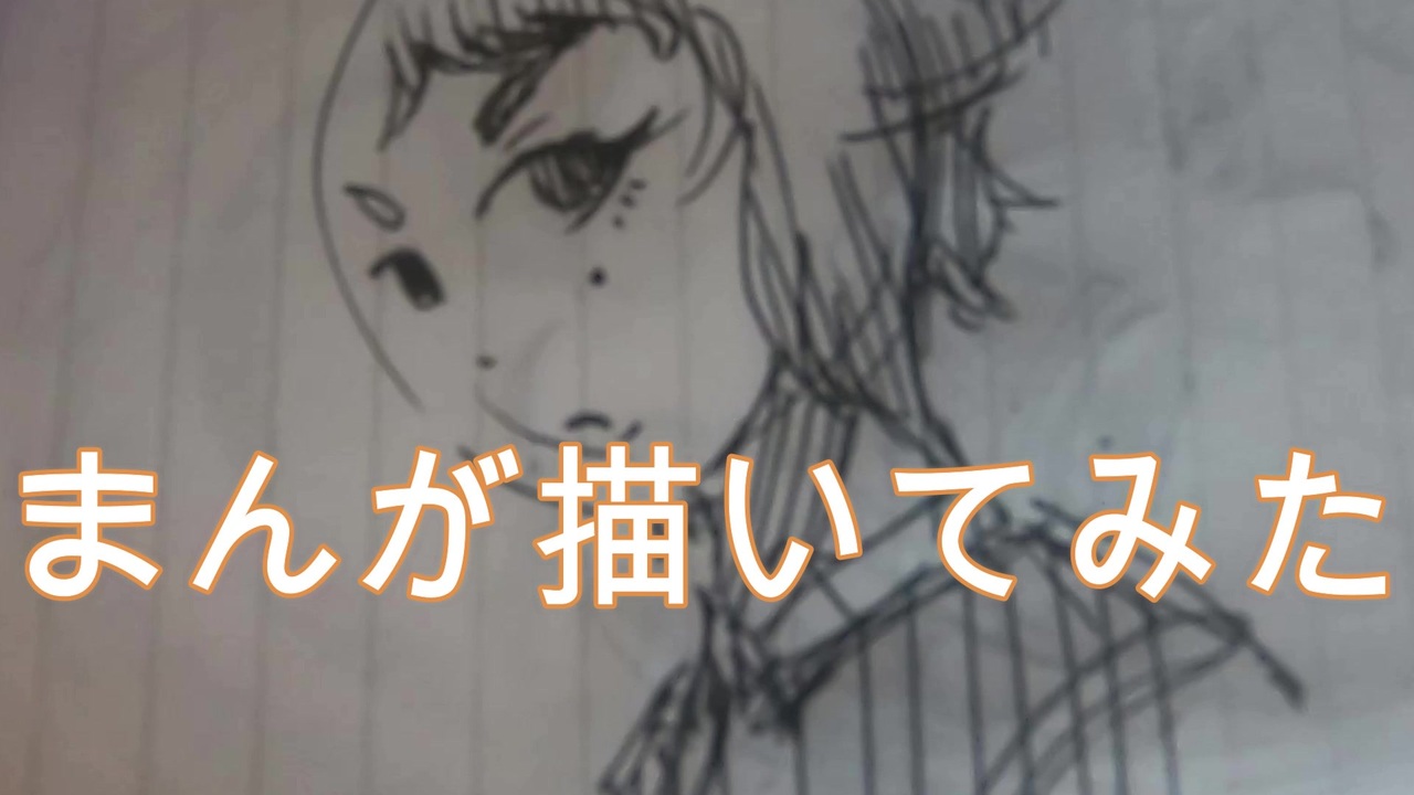 高松宮記念杯を漫画化 2話目 着想 設計図 Part21 ニコニコ動画