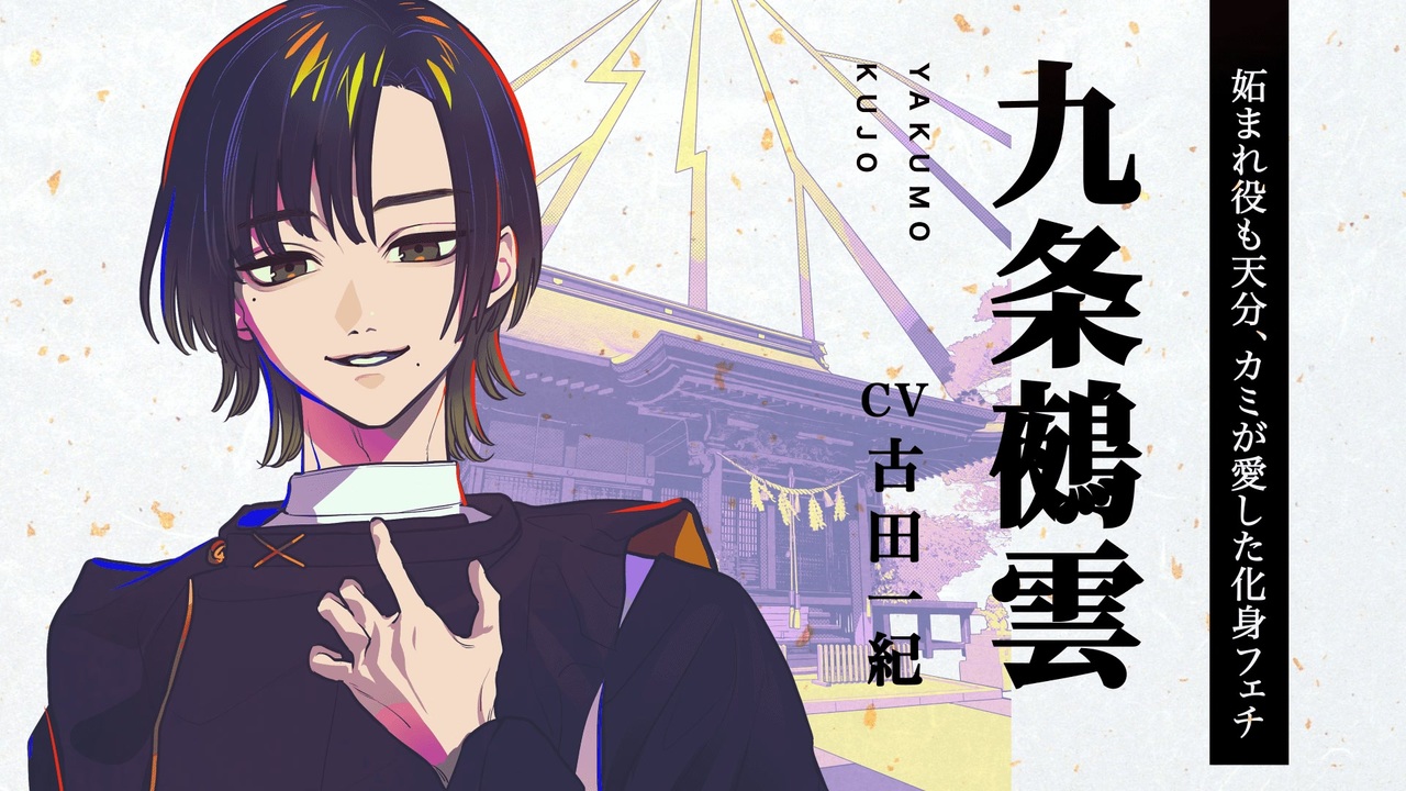 人気の 古田一紀 動画 23本 ニコニコ動画