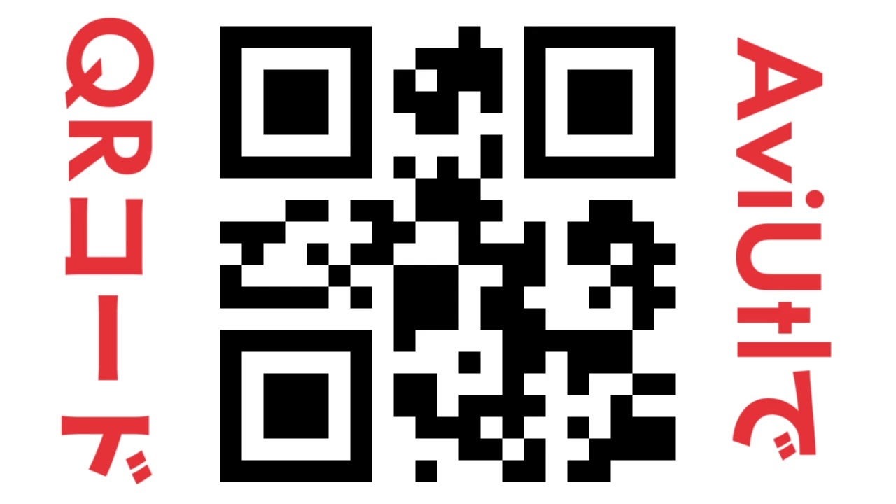 Aviutlでqrコードがつくれるスクリプト 配布 ニコニコ動画