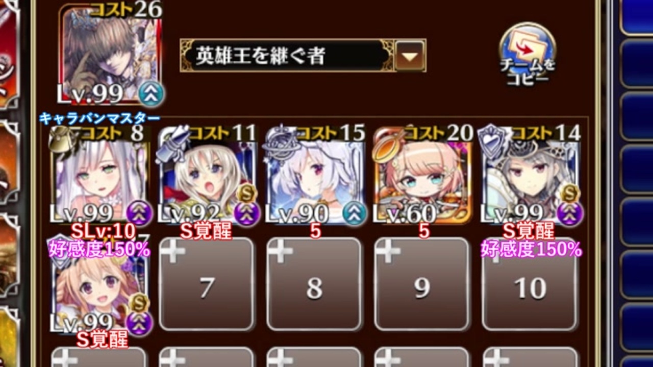 字幕有 4 鋼の都への海路 千年戦争アイギス 英雄王 イベユニ ニコニコ動画