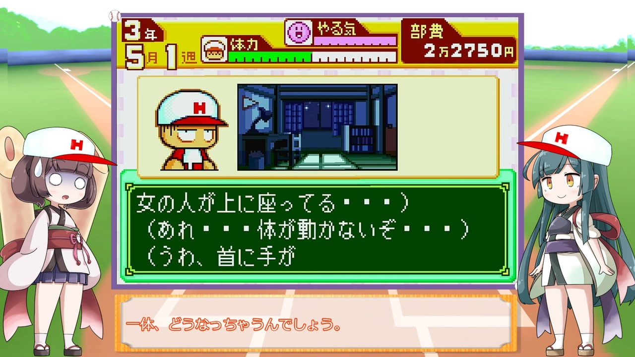 人気の パワポケ４ 動画 330本 7 ニコニコ動画