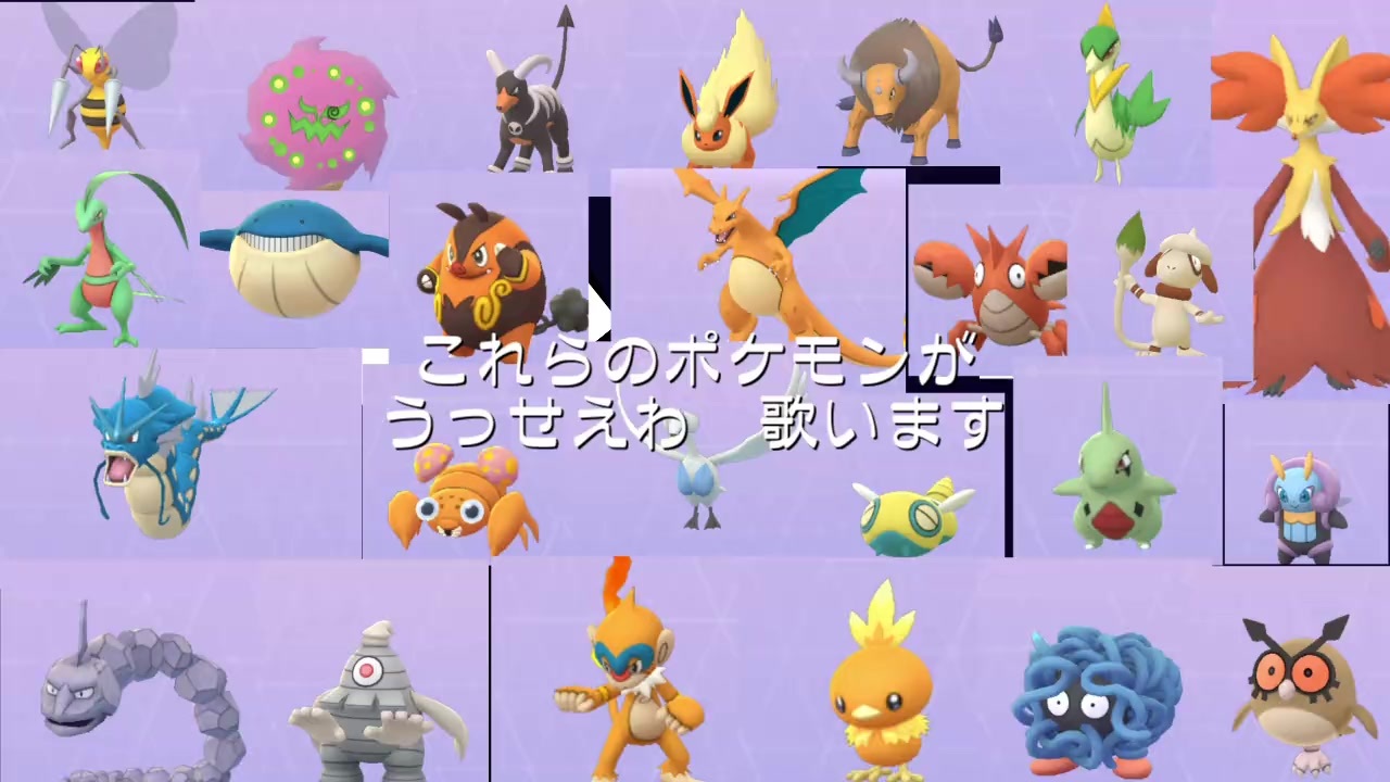 人気の Pokemon Go 動画 44本 ニコニコ動画