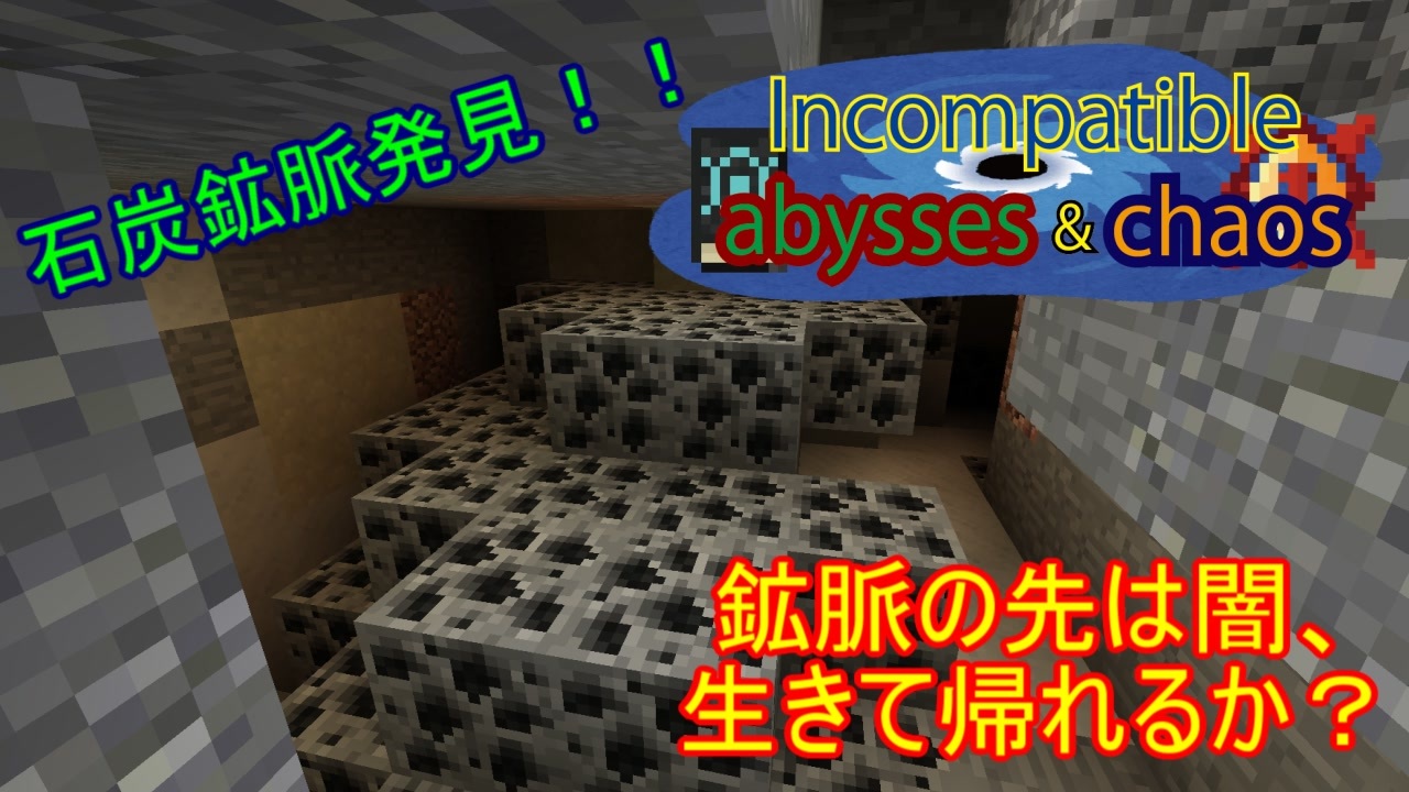 Minecraft 鬼畜な世界で工業と魔術 01 ゆっくり実況 ニコニコ動画