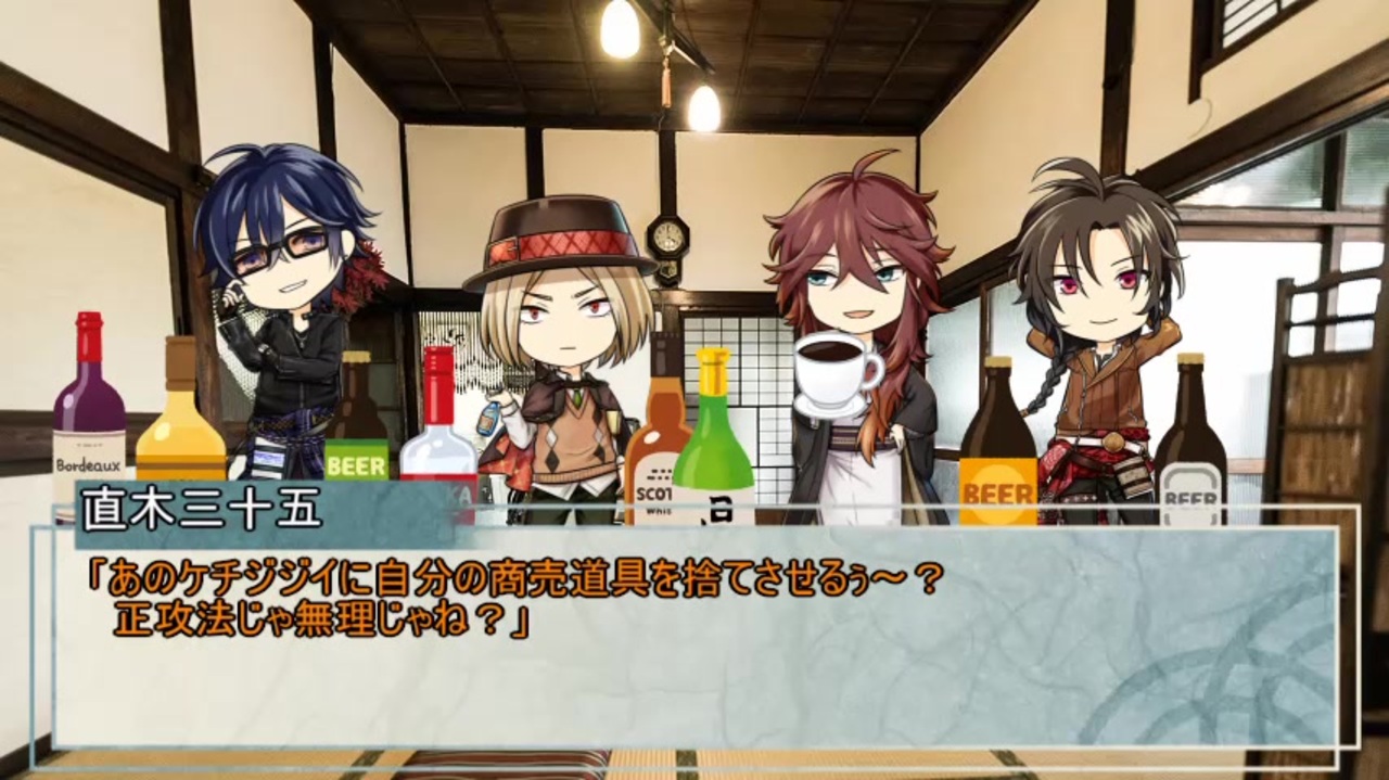 人気の 中原中也 文豪とアルケミスト 動画 130本 ニコニコ動画