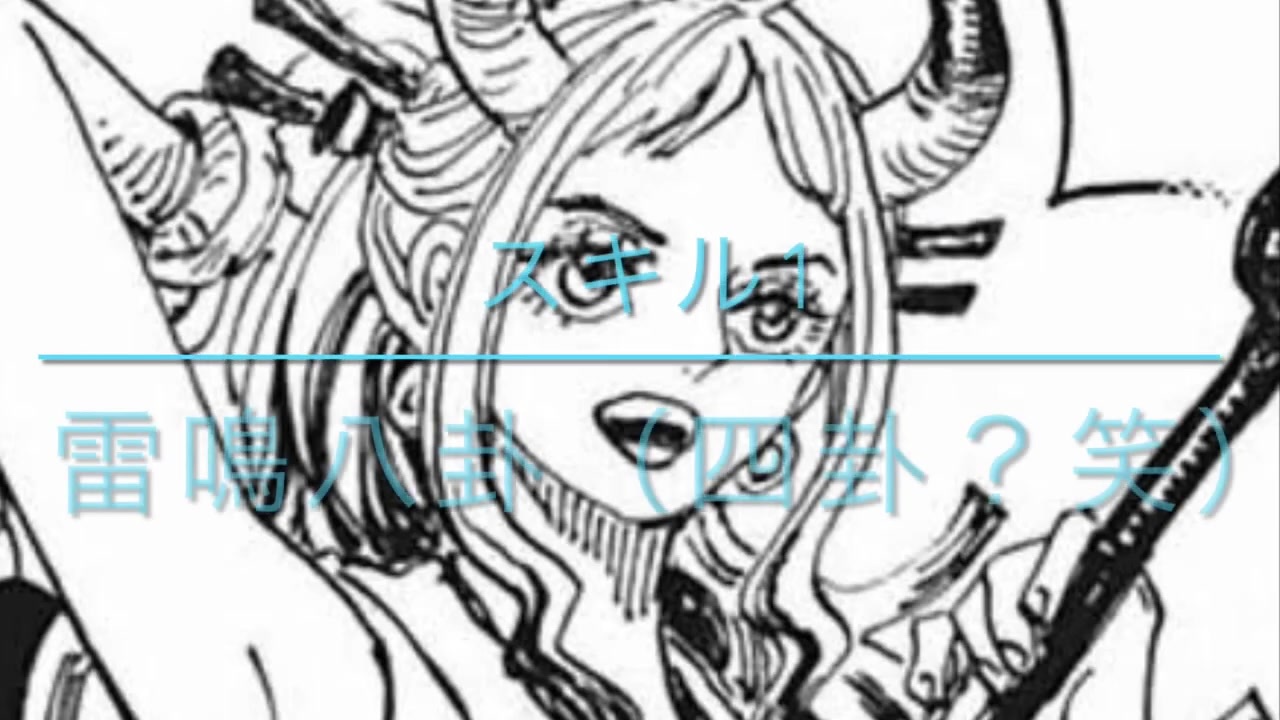 人気の ワンピース 動画 7 413本 2 ニコニコ動画