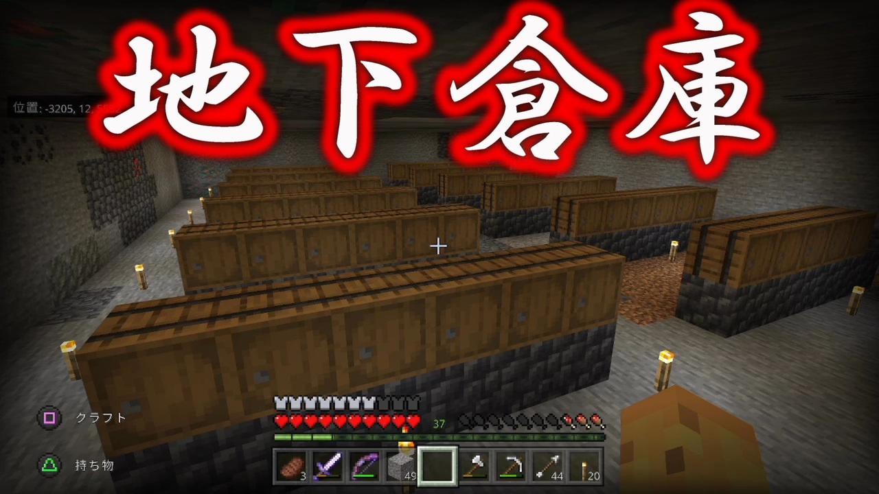 人気の Minecraft地下建設リンク 動画 426本 ニコニコ動画