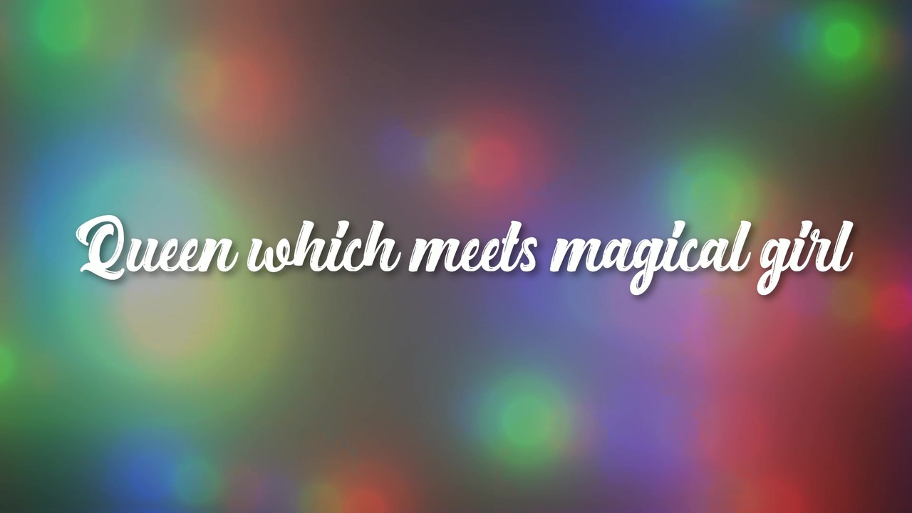 人気の ゆめかわいい 動画 36本 ニコニコ動画