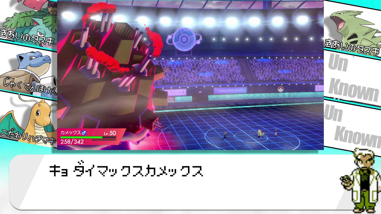 人気の ポケモン剣盾 動画 684本 2 ニコニコ動画