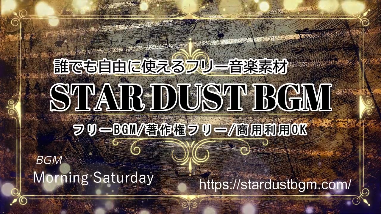 フリー音楽素材 和やかで優しい雰囲気のカントリー風bgm ニコニコ動画