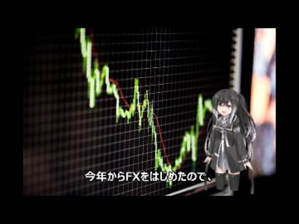 人気の ｆｘ 動画 3 2本 ニコニコ動画