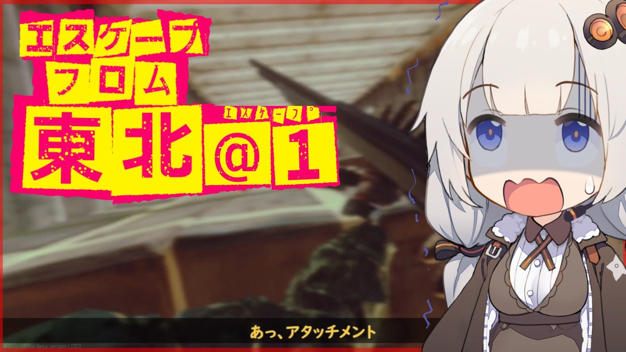 人気の Escape From Tarkov 動画 1 160本 ニコニコ動画