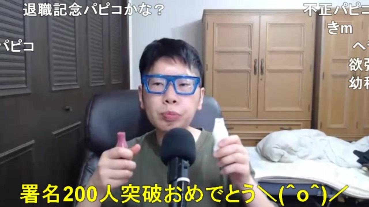 【コメント有】ニンポー 2021年07月25日12時25分 連休ずっと家にいた放送【ニコ生録画】 - ニコニコ動画
