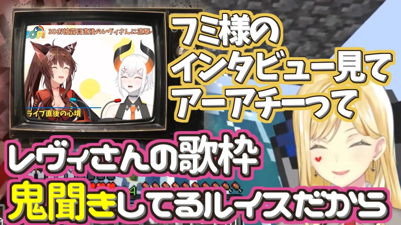 人気の フミ にじさんじ 動画 448本 3 ニコニコ動画