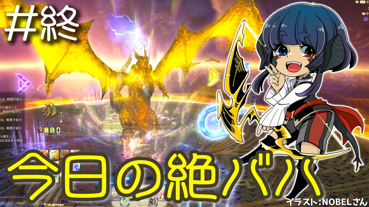 Ff14プレイ動画 A はるうららさんの公開マイリスト ニコニコ