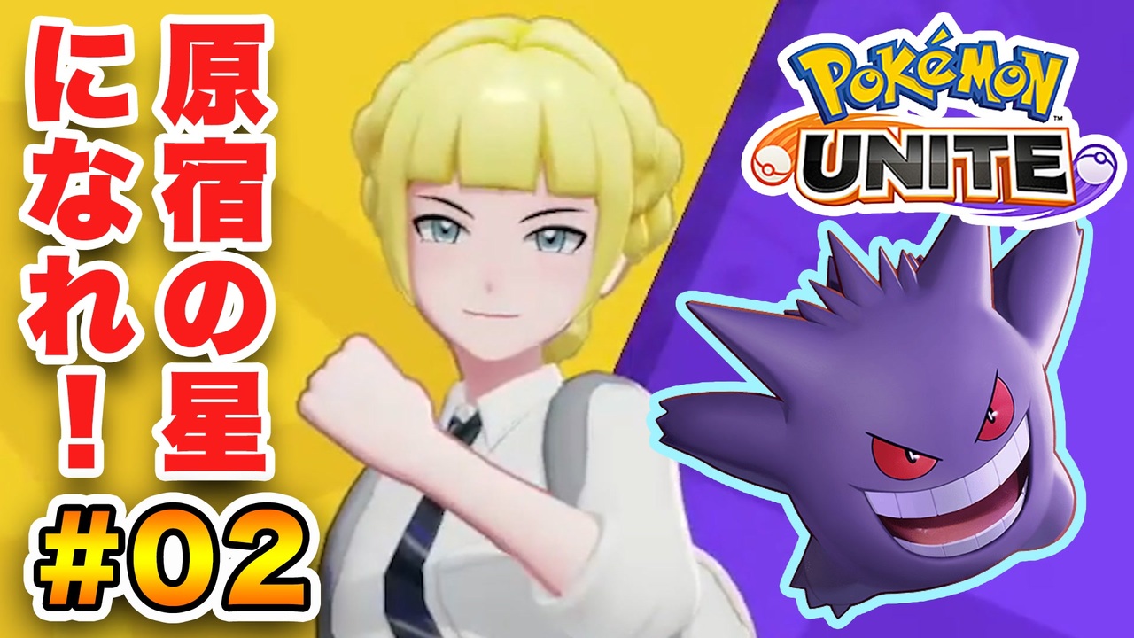 人気の ポケモン ポケットモンスター 動画 9 069本 22 ニコニコ動画