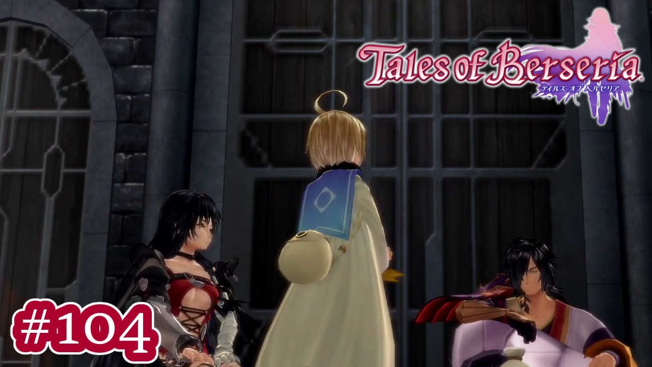 104 ベルセリア 復讐の果てにキミを想うということ 女性実況 ニコニコ動画