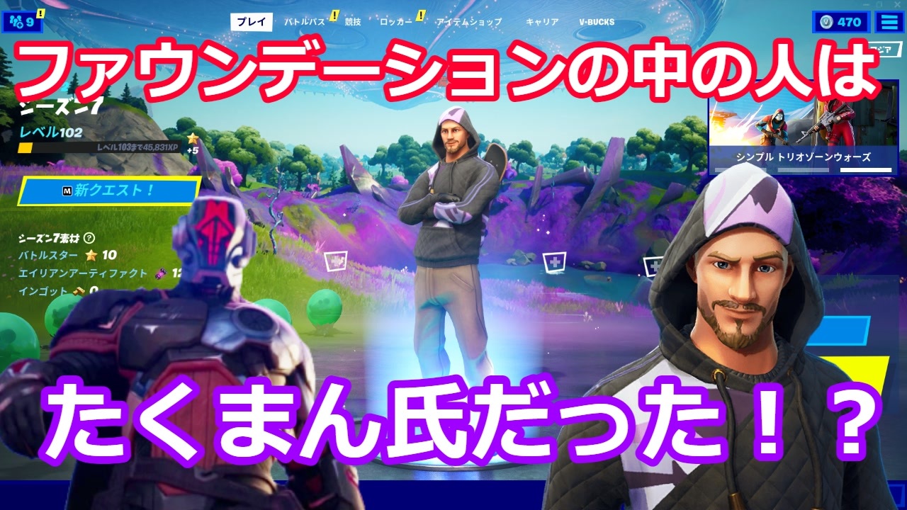 人気の たくまんプロ 動画 30本 ニコニコ動画