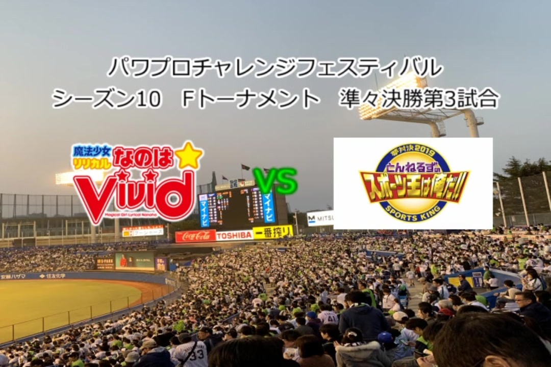 人気の とんねるずのスポーツ王は俺だ 動画 26本 ニコニコ動画