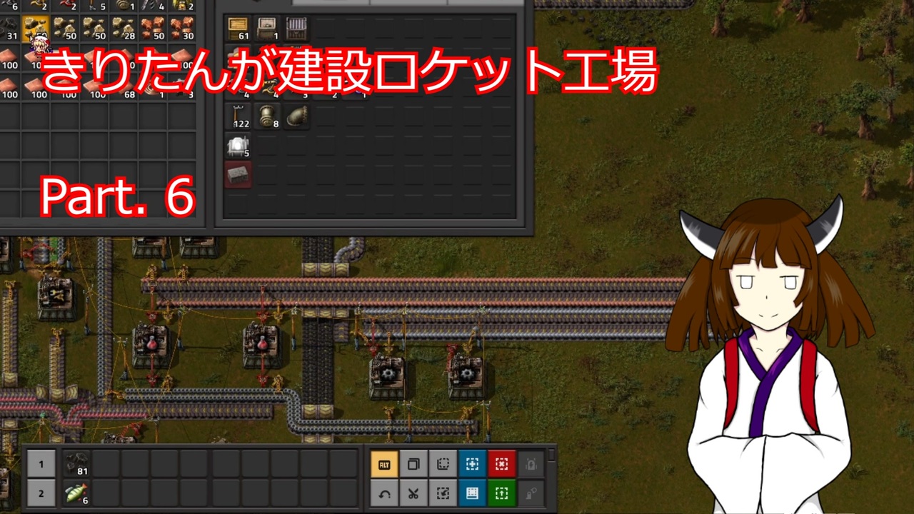人気の Factorio 動画 1 900本 23 ニコニコ動画
