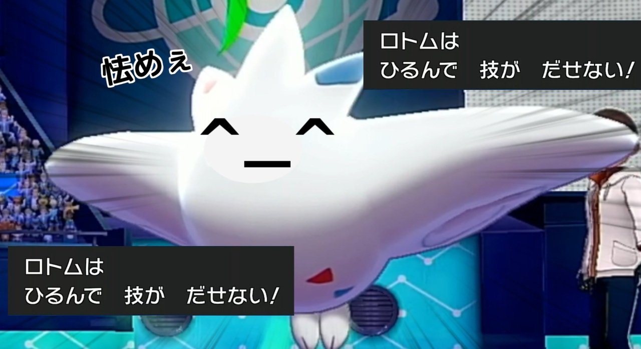 相手のパーティ見れない縛りでポケモンバトル 全10件 てりぴよさんのシリーズ ニコニコ動画