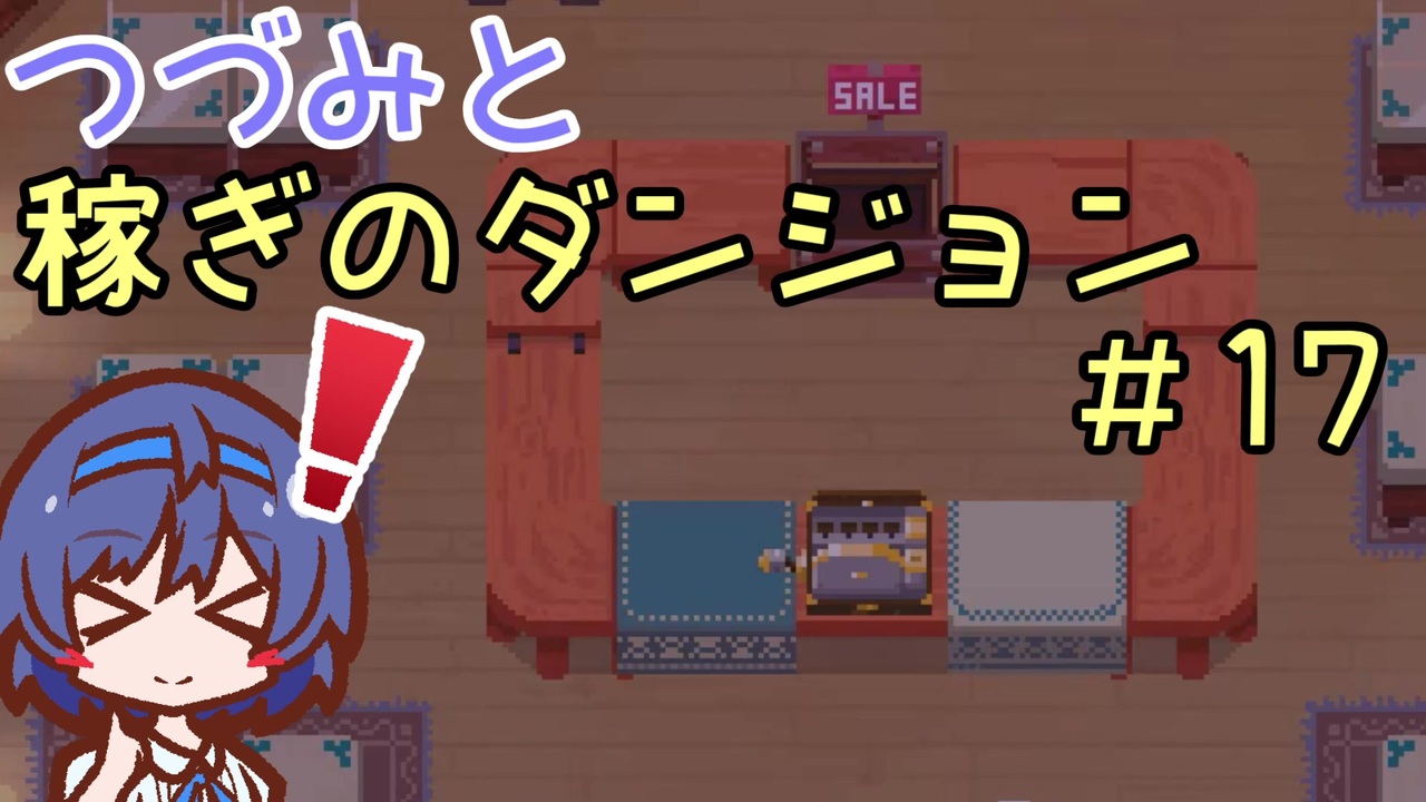 人気の Moonlighter 動画 196本 ニコニコ動画