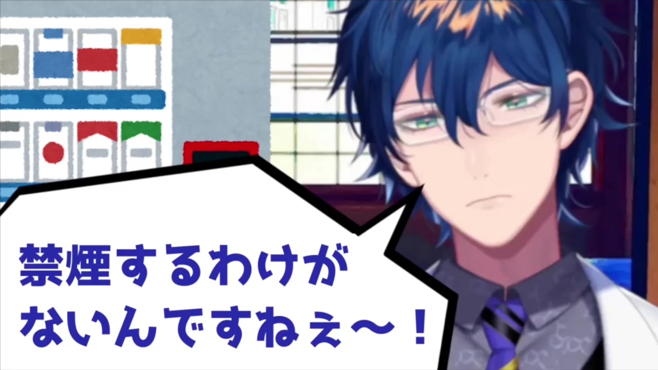 レオスの毒煙関連発言まとめ ニコニコ動画