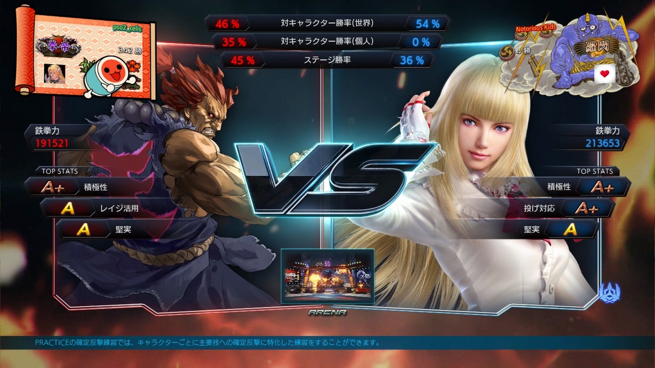 人気の 鉄拳7 動画 2 531本 10 ニコニコ動画