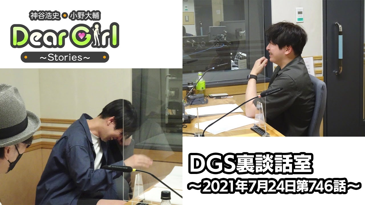 人気の Dgs 動画 4本 ニコニコ動画