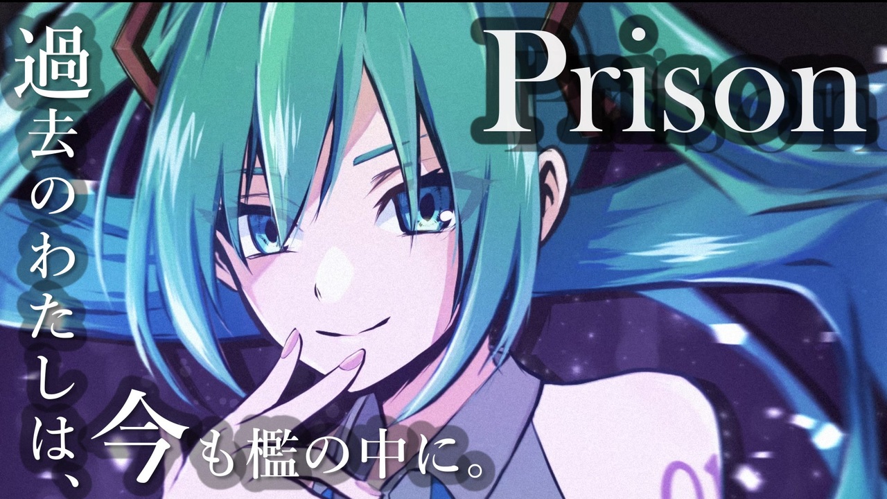 人気の 昔のv系っぽいボカロ曲リンク 動画 139本 ニコニコ動画