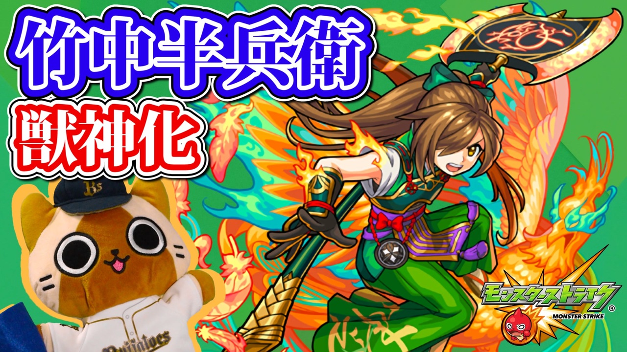 人気の 竹中半兵衛 動画 739本 2 ニコニコ動画