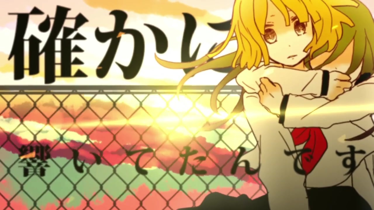 人気の 透明エレジー 動画 355本 ニコニコ動画