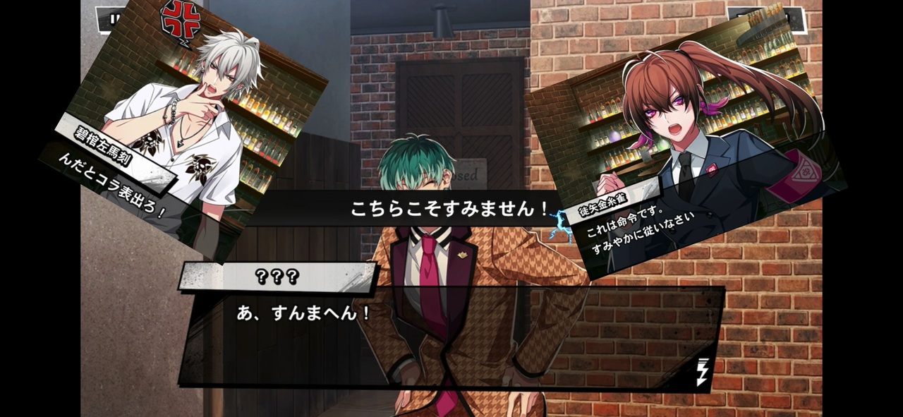 人気の ヒプノシスマイク 動画 3 076本 12 ニコニコ動画