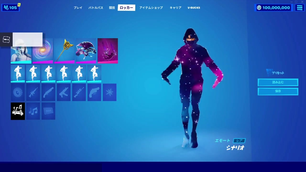 特殊スキンでシナリオ Fortnite ニコニコ動画