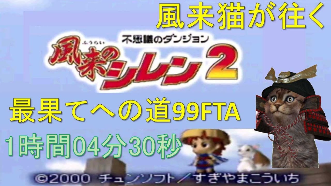 人気の 最果てへの道 動画 347本 ニコニコ動画