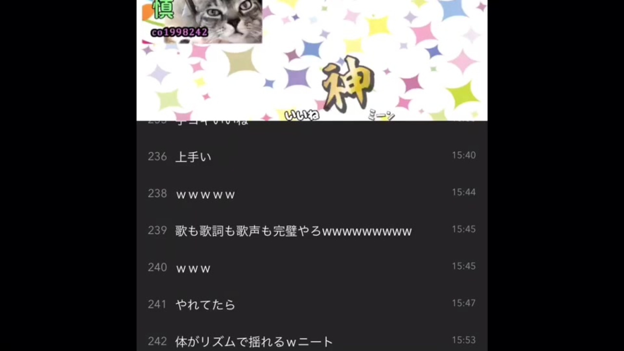 人気の 不謹慎 生放送主 動画 9本 ニコニコ動画