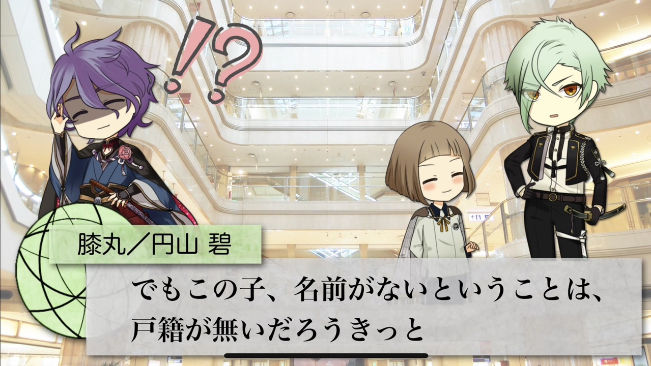 人気の 刀剣乱舞ゆっくりtrpg 動画 3 227本 4 ニコニコ動画