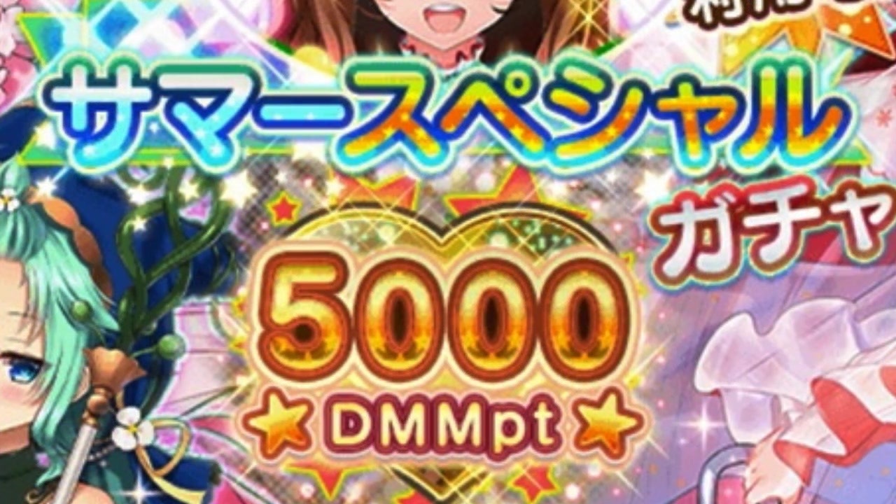 人気の ミントちゃんが好きすぎる人 動画 1 026本 3 ニコニコ動画