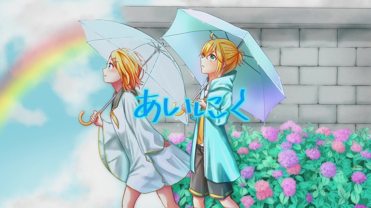 人気の Vocaloid梅雨入り 動画 1 943本 ニコニコ動画