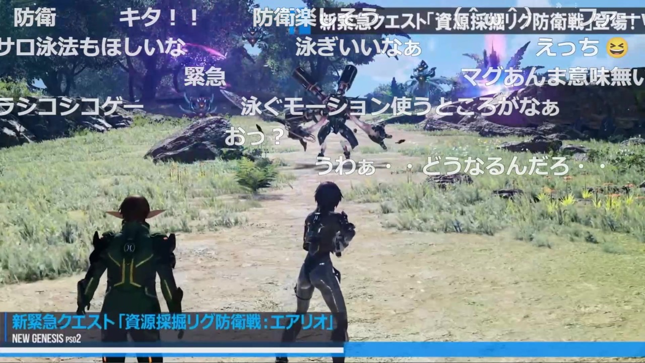 Pso2 Ngs 新緊急クエスト 資源採掘リグ防衛戦 8月18日 ニコニコ動画