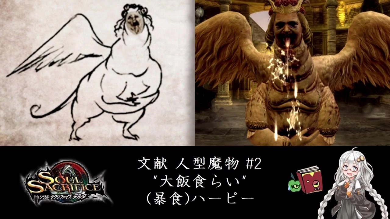 公式サイト ソウル サクリファイス デルタ Demo Ver セット 携帯用ゲームソフト Drgracielabarraza Es