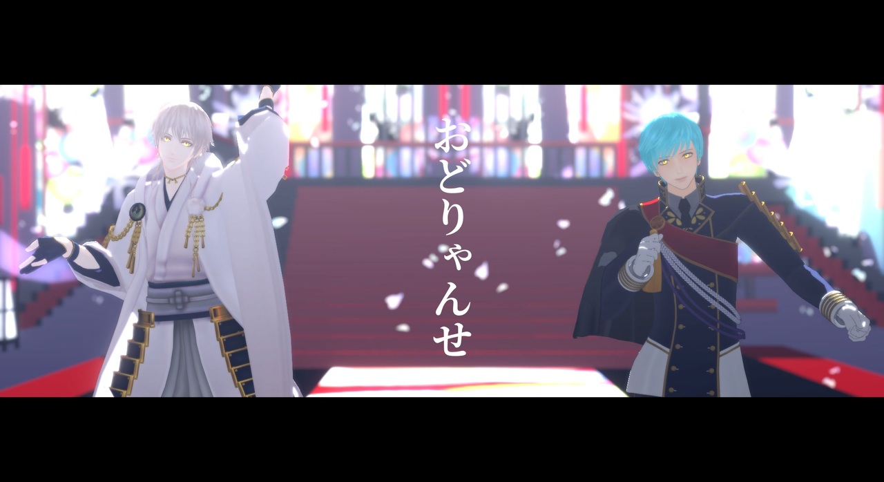 Mmd刀剣乱舞 おどりゃんせ カメラ配布あり ニコニコ動画