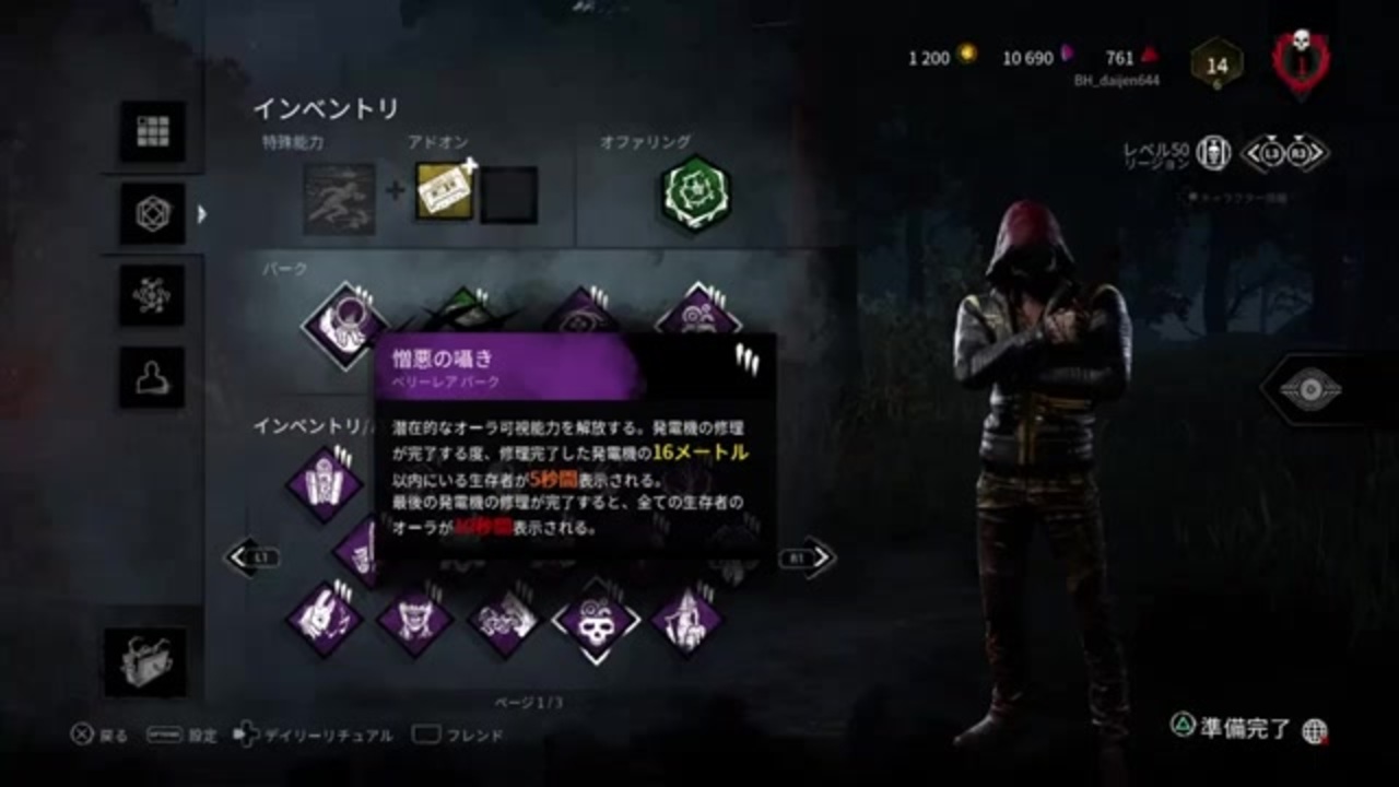 人気の Dbd 動画 24 080本 9 ニコニコ動画