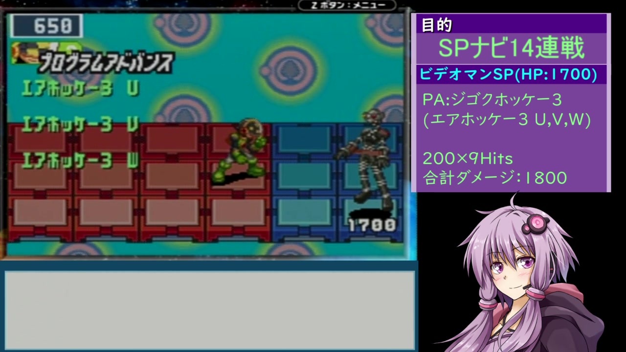 人気の ロックマンエグゼ４ 動画 617本 2 ニコニコ動画
