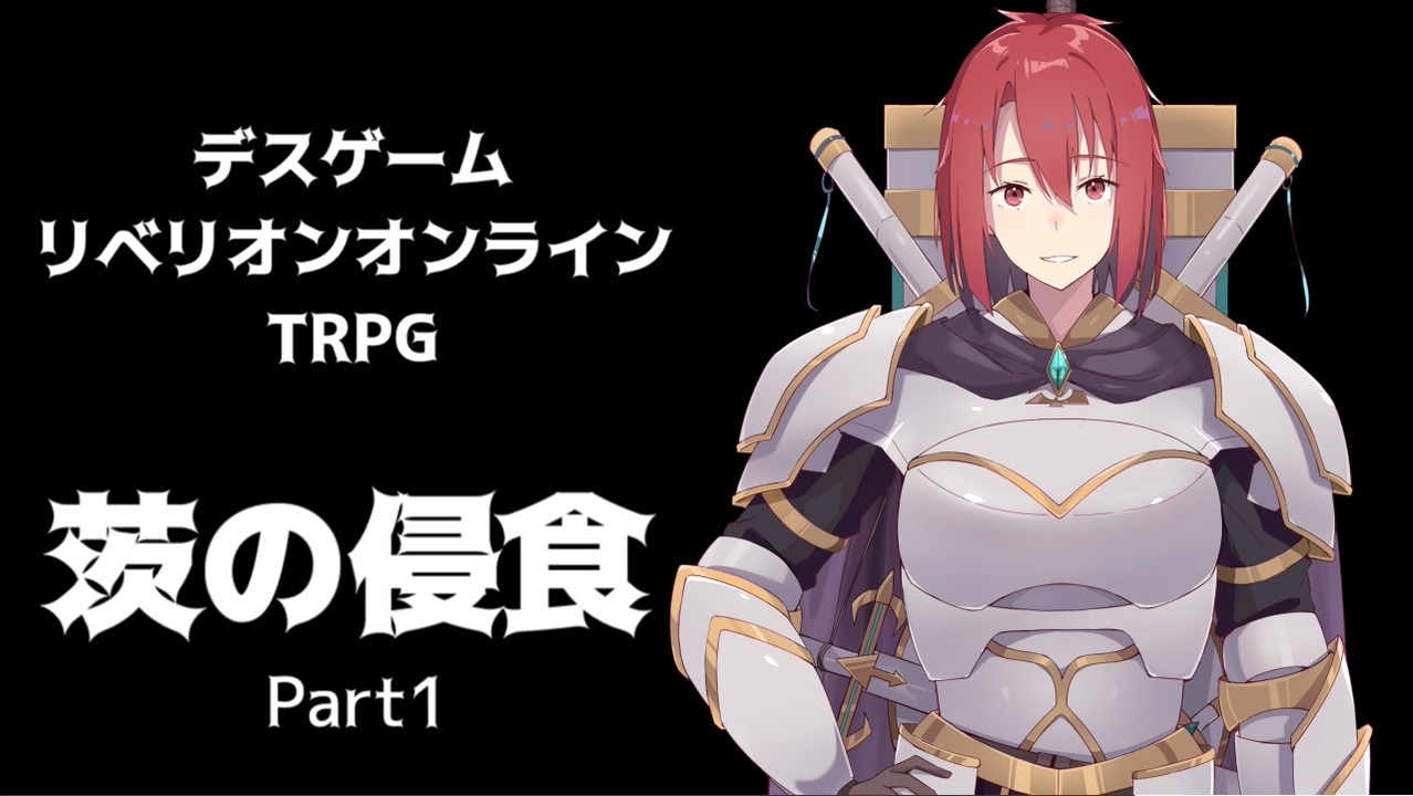 人気の シャングリラ フロンティア 動画 70本 ニコニコ動画