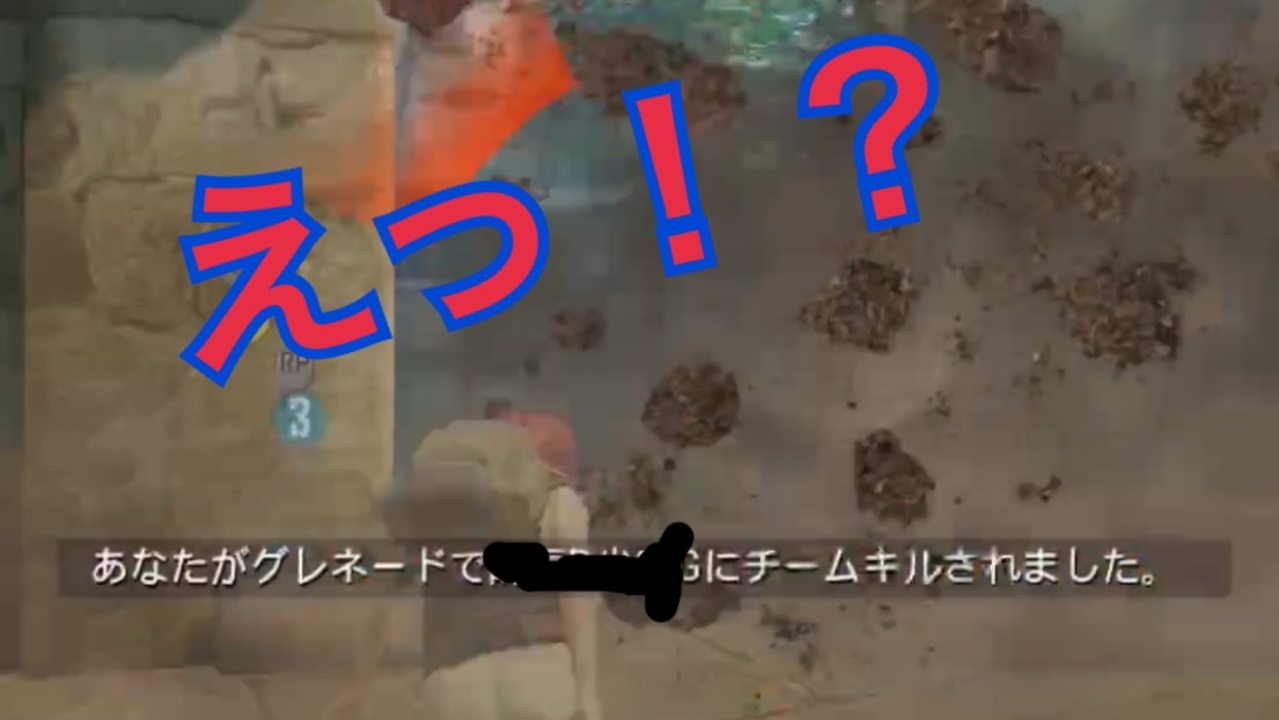 Pubgモバイル 3試合に1回チームキルされる男 ニコニコ動画