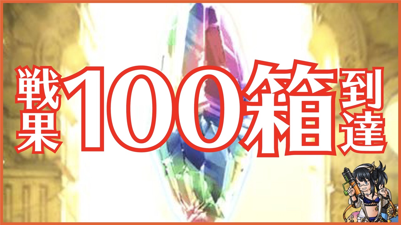 人気の ｸﾞﾗﾌﾞﾙ 動画 14 951本 11 ニコニコ動画
