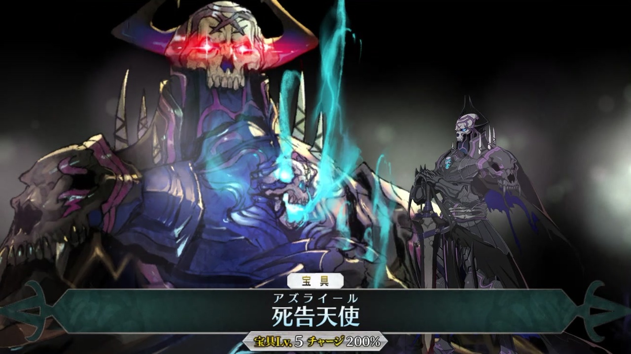 Fgo ゲーティア 山の翁1ターン 単騎 メモリアルクエスト ニコニコ動画